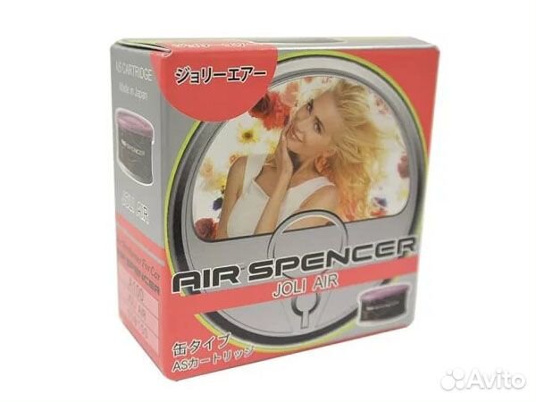 Ароматизатор меловой Joli Air (воздушная сладость)