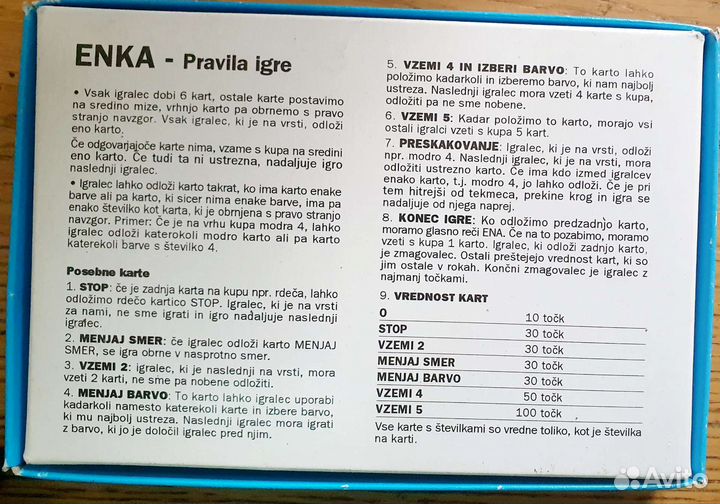 Настольная карточная игра enka