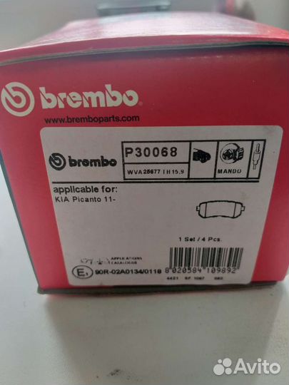 Тормозные колодки задние, для Hyundai-Kia