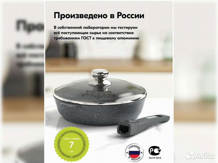 Сковорода d22 съемн ручка с крышкой Premium grey