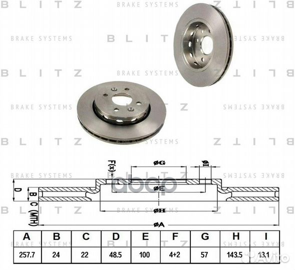 Диск тормозной KIA Spectra RUS/Shuma 01- BS031