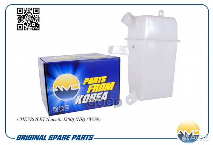 Бачок омывателя 96550798 AMD.WT39 amdwt39 AMD