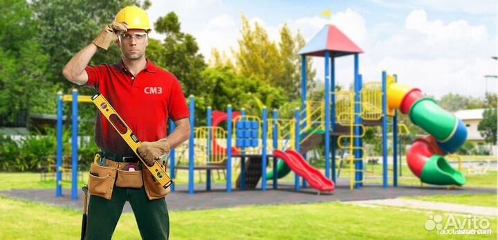 Сборка детских комплексов и площадок