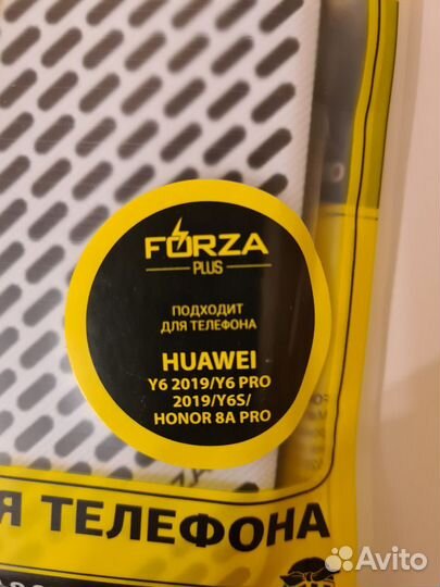 Мобильный телефон