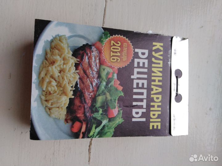 Кулинарные рецепты