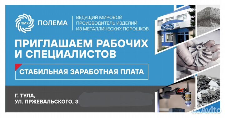 Специалист в отдел снабжения (со знанием английско