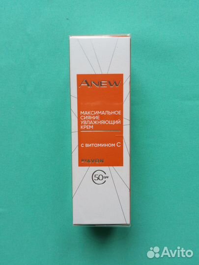 Увлажняющий крем для лица Максимальное сияние SPF