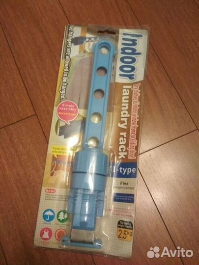 Кронштейн для плечиков с одеждой