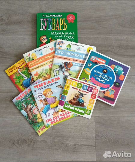 Набор для обучения чтению