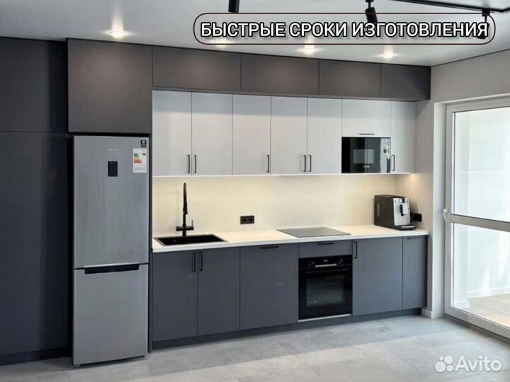 Кухни под заказ