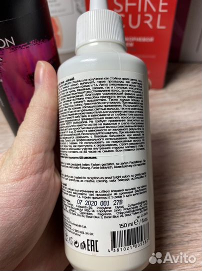 Пигменты прямого действия для волос