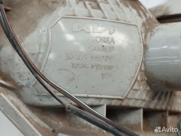 Фонарь противотуманный задний левый Kia Cerato BD