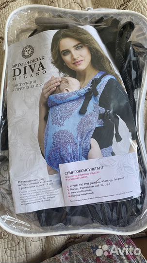Эргорюкзак Diva milano
