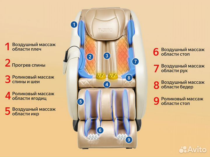 Массажное кресло fujimo supreme F355 Шампань