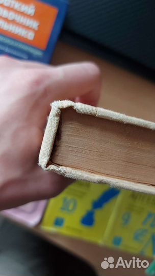 Учебники и справочники