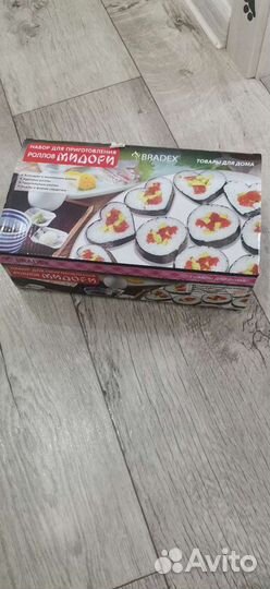 Набор для роллов