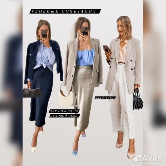 Стилист имиджмейкер для женщин и мужчин