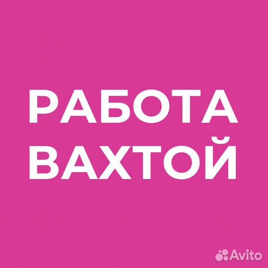 Дорожный рабочий