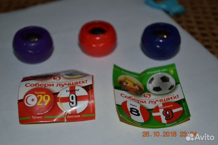 Мячики пластик из 