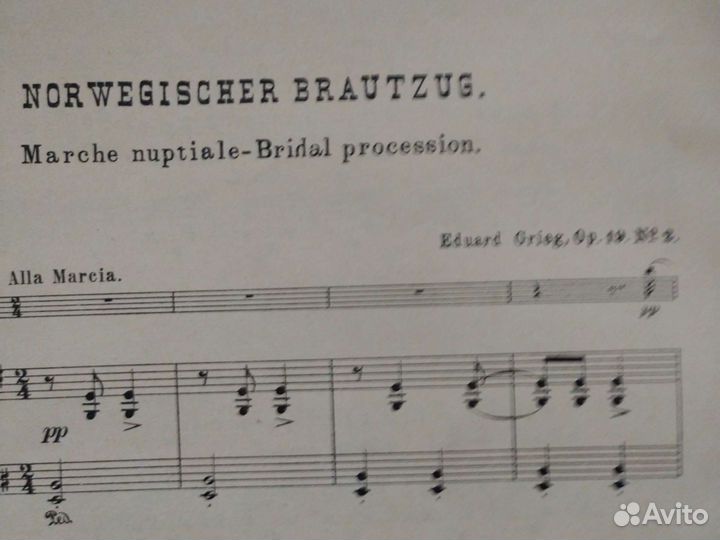 Ноты для скрипки по 50 р