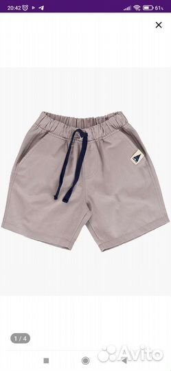 Шорты
