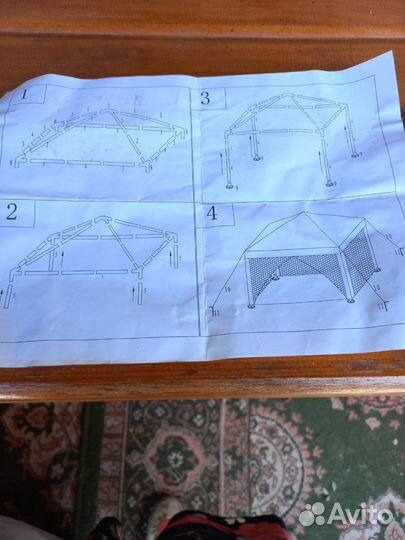 Тент с маскитной сеткой 3301 s