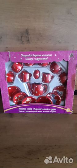 Керамическая посуда игрушка