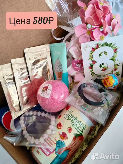 Подарок девушке