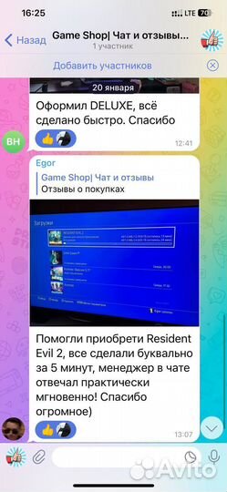 PS Plus подписки подписка для PS4 PS5