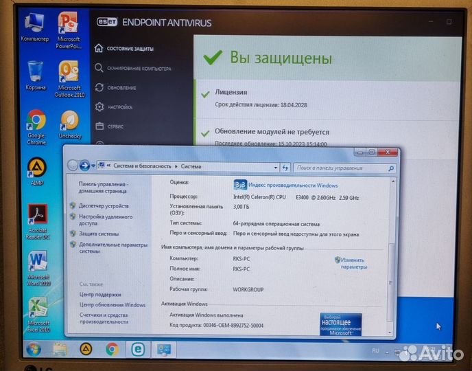 Компьютер для дома E3400/3g/80gb/350w/win7+по
