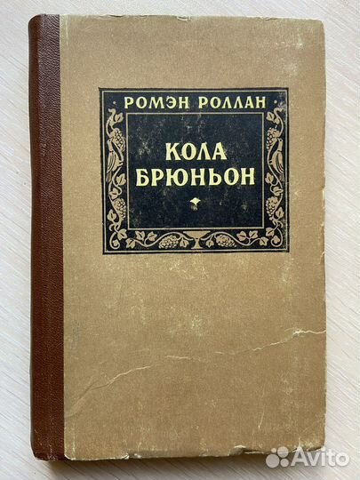 Книги СССР