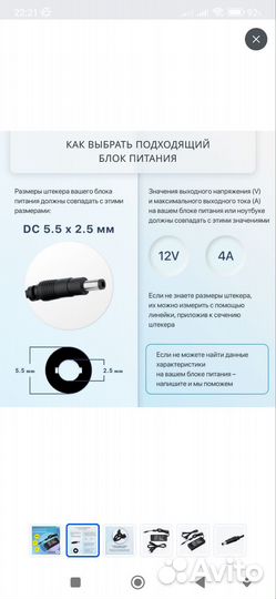 Блок питания для ноутбука или Монитора
