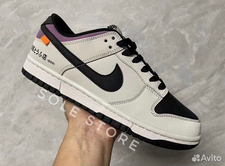 Кроссовки Nike Dunk Low AE86