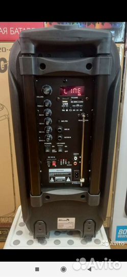 Колонка eltronic 20 07 оригинал как jbl