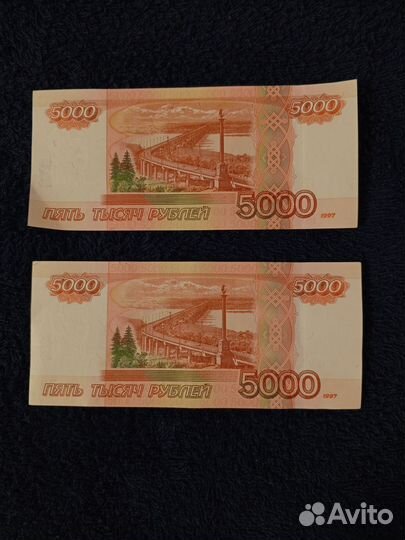 Купюры с красивыми номерами