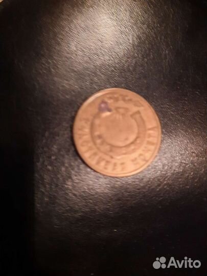 Счастливая монета