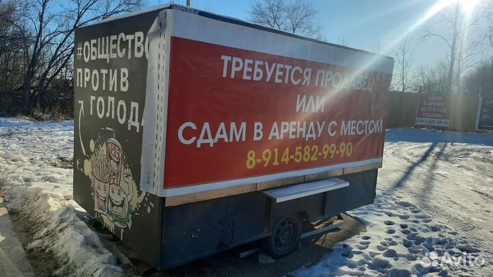 Продам купаву