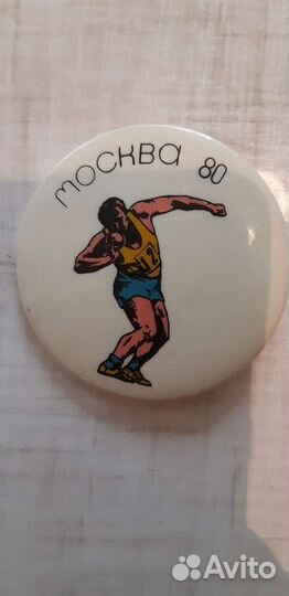 Значок Москва 80