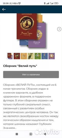 Коробейщиков 