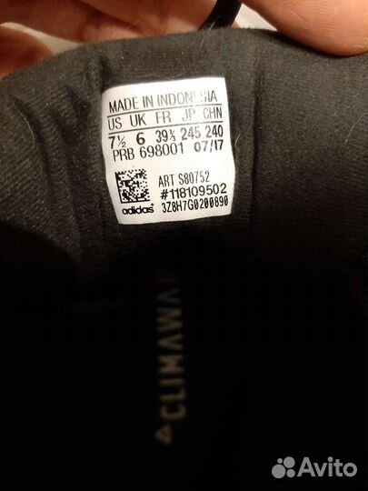 Зимние ботинки adidas