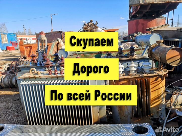 Трансформатор тмз б\у