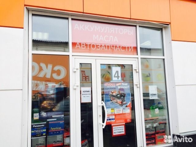 Аккумулятор б/у cene 110D26L