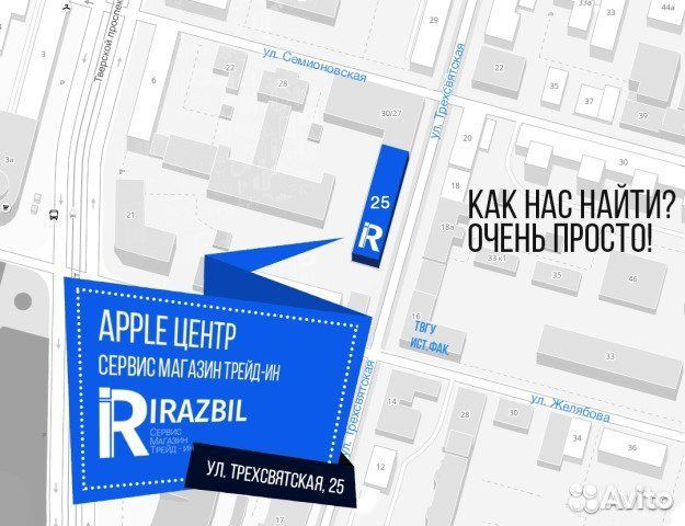 Трекер Apple Airtag, Новый