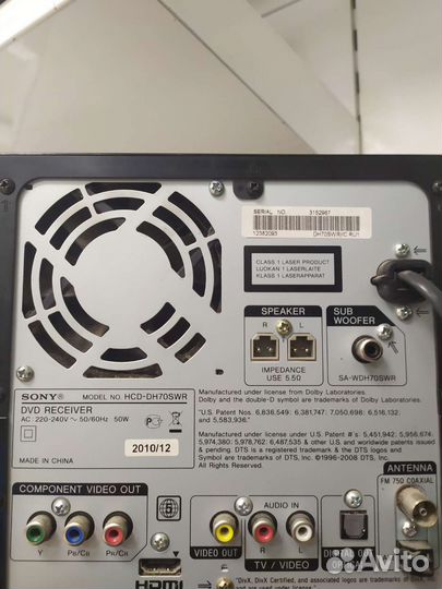 Музыкальный центр Hi Fi Sony CMT-dh70swr