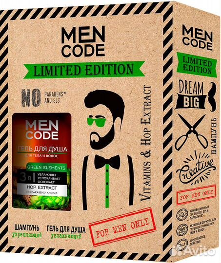 Набор мужской гель и шампунь Men Code
