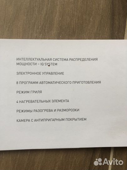 Мини-печь настольная Bork W550