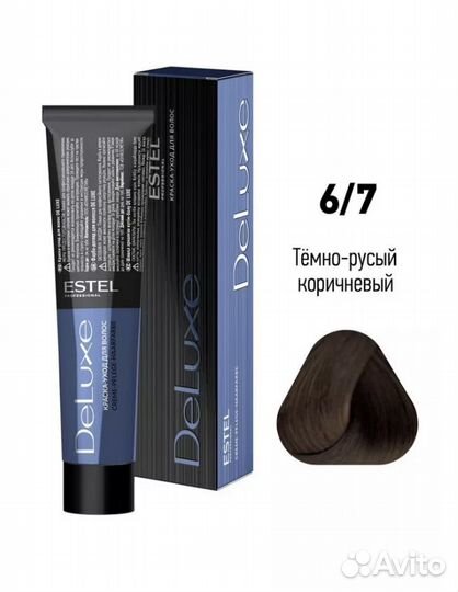 Estel краска для волос/бороды,kapous