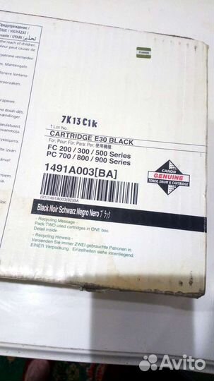 Картридж Е30 для принтера