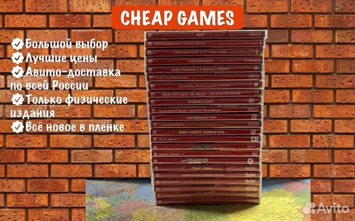 Игры для ps4, ps5, switch в ассортименте