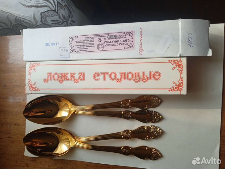 Ложки вилки столовые Кольчугино